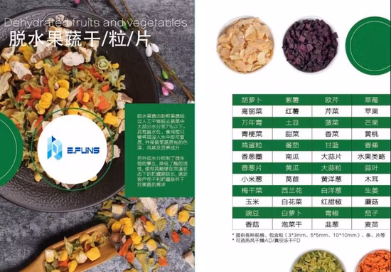干ししいたけ しいたけ 有機乾燥食品