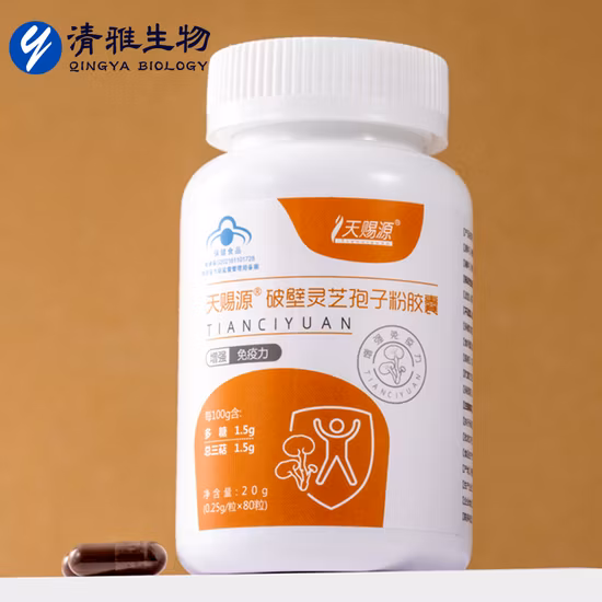  Ganoherb オーガニック霊芝胞子カプセルには、免疫システムを強化する 100% 霊芝胞子粉末が含まれています。 ビーガン、完全にナチュラル、非遺伝子組み換え、グルテンフリー、60％植物ベース。