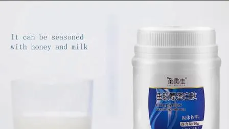 Haoxiang 高純度有機クルミタンパク質ペプチド粉末植物抽出物クルミペプチドカスタマイズされたクルミコラーゲンペプチド粉末エネルギーサプリメント用